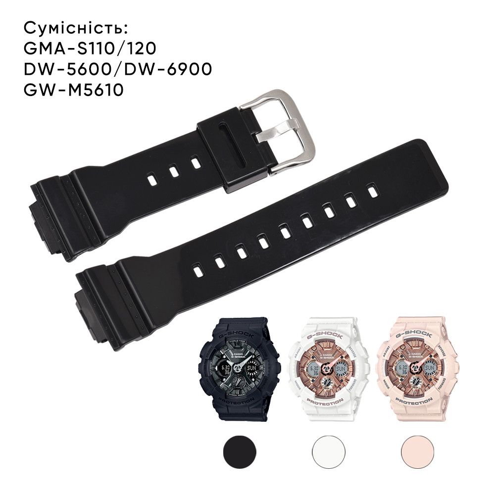 Ремінець для Casio G-Shock DW-5600 Pink-Glossy SI