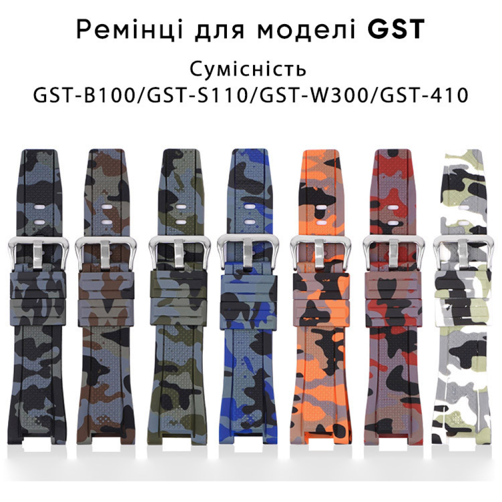 Ремінець для Casio G-Shock GST-W100G/W110/W130L/W300/W300G/S110/S100G/S300/S300G/S210B/B100/410G Cam